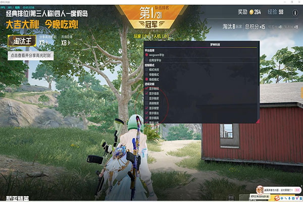 CF外挂封号图软件效果